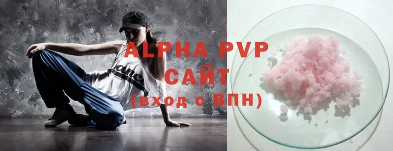 где купить наркотик  Кукмор  нарко площадка Telegram  Alpha PVP СК КРИС 